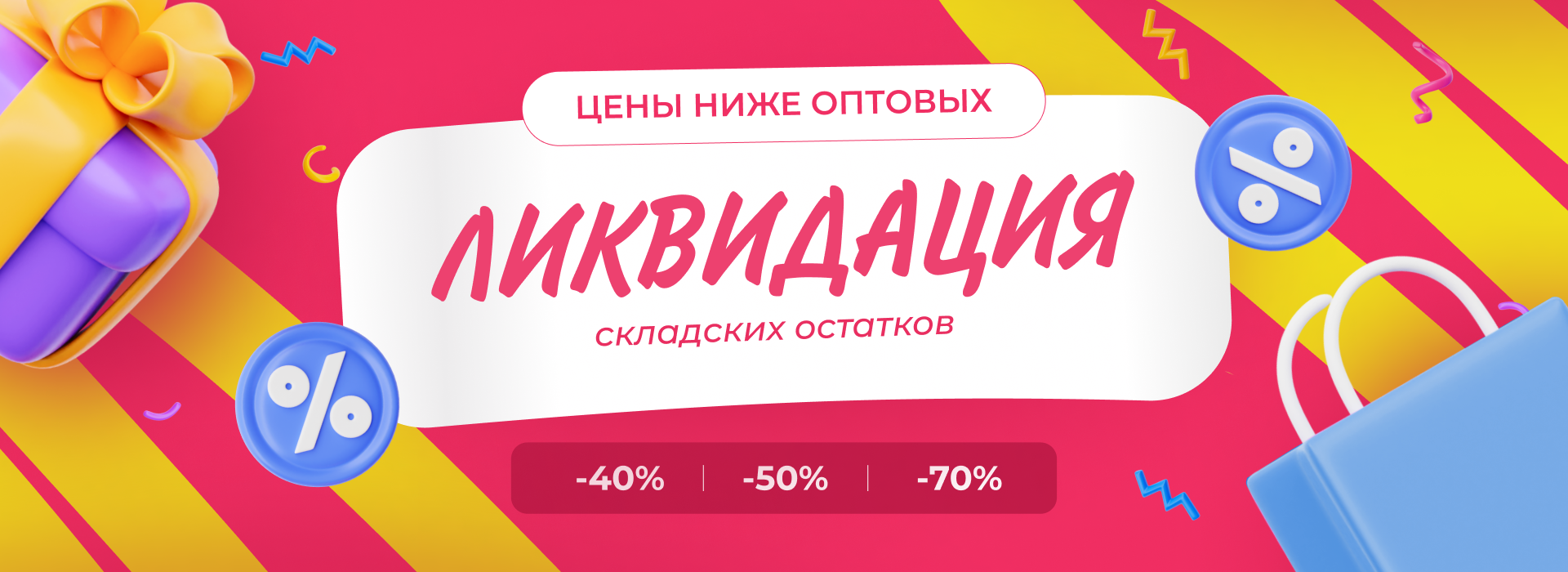 Одежда оптом от производителя в интернет-магазине «ТМ Полина»